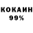 МЕТАДОН VHQ Boss Uzbek