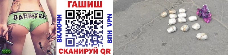 ГАШИШ гашик  Подольск 