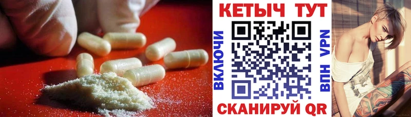 Кетамин VHQ  продажа наркотиков  Подольск 