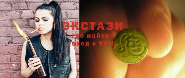 MDMA Premium VHQ Алзамай