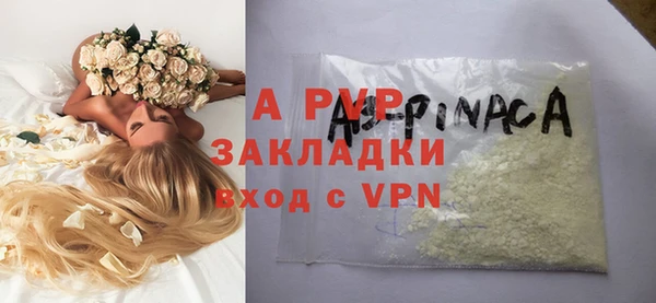 кокаин VHQ Абдулино