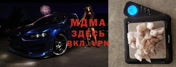 кокаин VHQ Абдулино