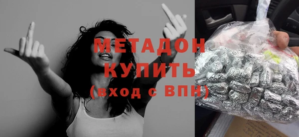 кокаин VHQ Абдулино
