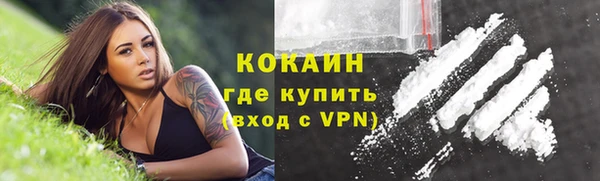 кокаин колумбия Алексин