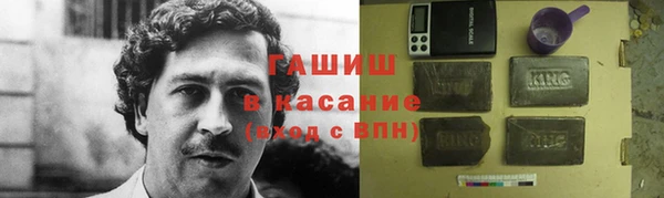 кокаин VHQ Абдулино