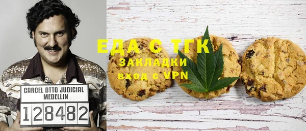 кокаин VHQ Абдулино