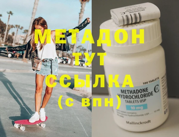 кокаин VHQ Абдулино