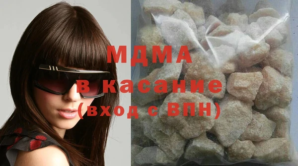 дмт Абаза