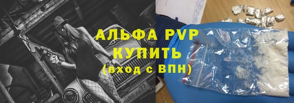 ALPHA-PVP Алексеевка