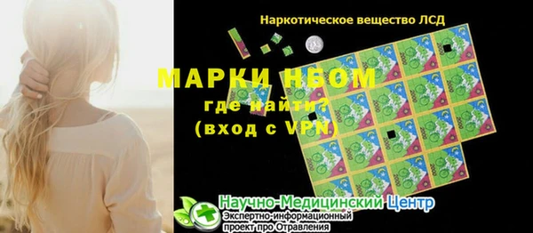 ALPHA-PVP Алексеевка