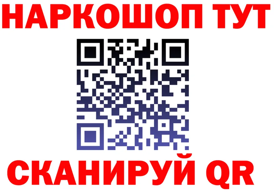 COCAIN Fish Scale вход площадка OMG Подольск