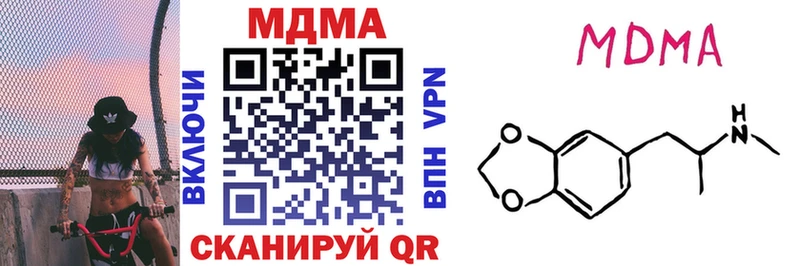 darknet какой сайт  Подольск  MDMA молли 