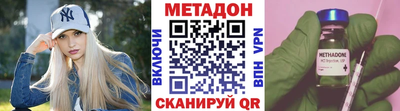 МЕТАДОН мёд  цены наркотик  Подольск 