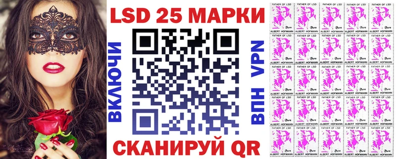 Наркотические марки 1,8мг  где купить наркоту  blacksprut зеркало  Подольск 