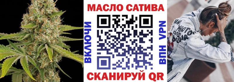 Дистиллят ТГК Wax  Подольск 